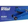 Домкрат Vitol DP-30019, подкатный, гидравлический, 3т, min 130мм, max 410мм, поворотная ручка (DP-30019) изображение 7