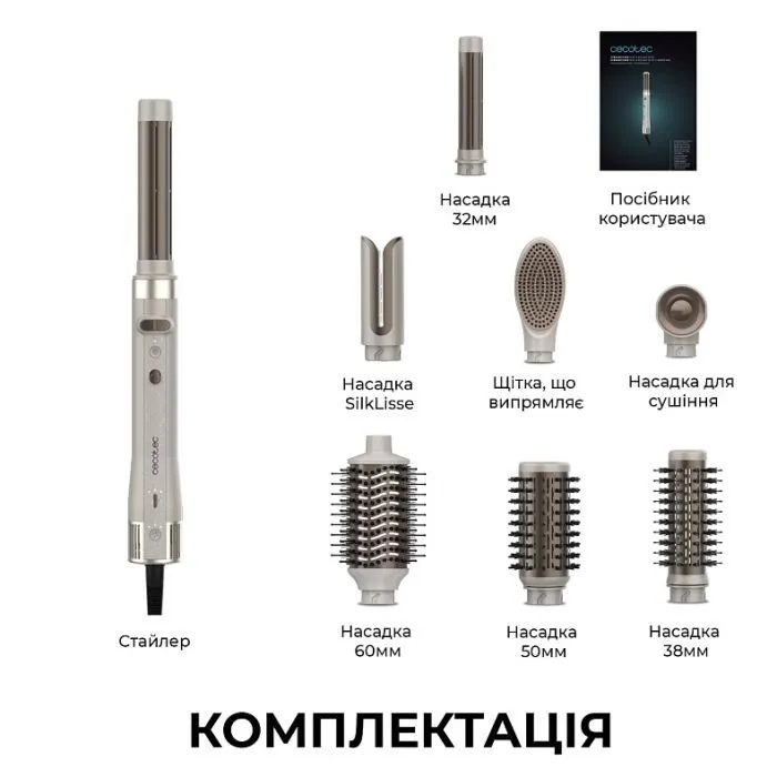 Стайлер Cecotec Bamba CeramicCare 8in1 AirGlisse Gyro Champagne (A01_EU01_112528) зображення 10
