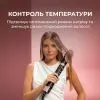 Стайлер Cecotec Bamba CeramicCare 8in1 AirGlisse Gyro Champagne (A01_EU01_112528) зображення 3