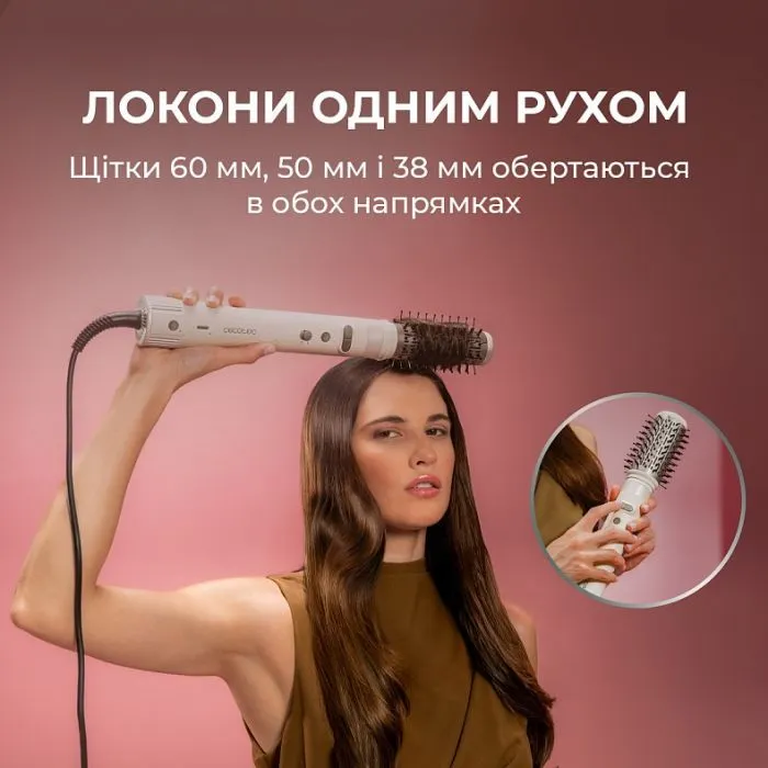 Стайлер Cecotec Bamba CeramicCare 8in1 AirGlisse Gyro Champagne (A01_EU01_112528) зображення 4