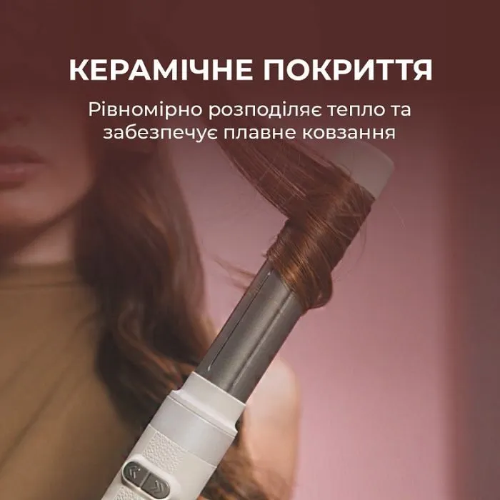 Стайлер Cecotec Bamba CeramicCare 8in1 AirGlisse Gyro Champagne (A01_EU01_112528) зображення 9