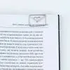 Закладки для книг Kite набор магнитных закладок с фигурными скрепками Letter (K24-495-4) изображение 9