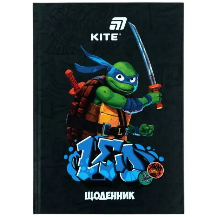 Дневник школьный Kite Ninja Turtles, твердая обложка (NT26-262)
