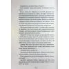 Книга Збирач кісток. Книга 1 - Джеффрі Дівер КСД (9786171520134) зображення 10