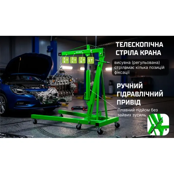 Підйомник пересувний Alloid гідравлічний, складний, 1т. (AL-31002) зображення 11