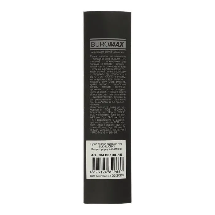 Ручка гелева Buromax автоматична SILK, 0,5 мм, сині чорнила, салатова (BM.83100-15) зображення 3