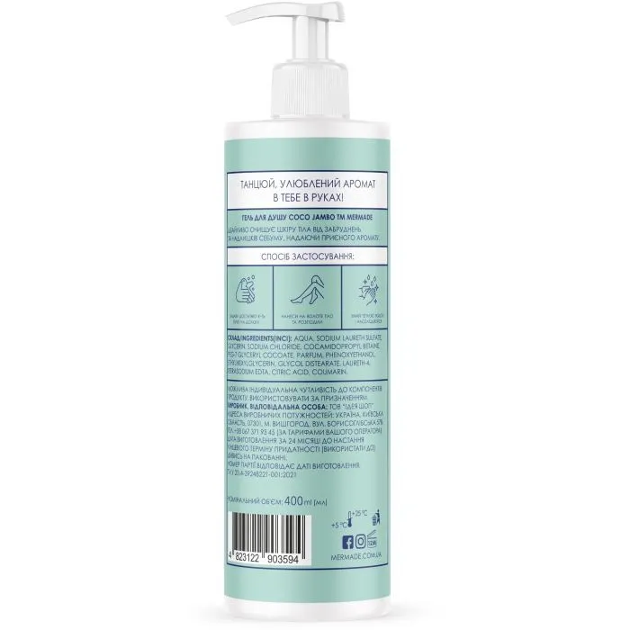Гель для душу Mermade Coco Jambo Shower Gel 400 мл (4823122903594) зображення 2