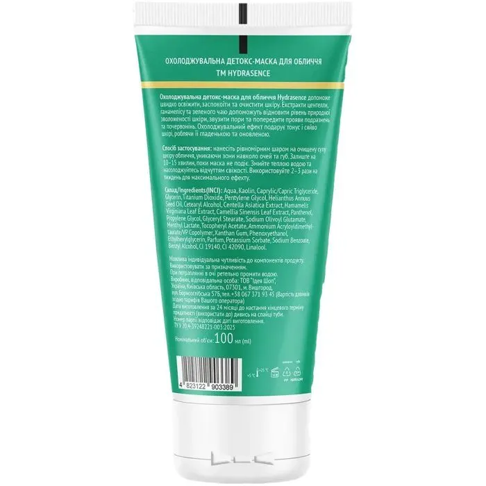Маска для лица Hydrasence Face Centella Clay Mask Охлаждающая 100 мл (4823122903389) изображение 2