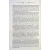 Книга Не плач, моя красуне - Ярина Вовк КСД (9786171521254) изображение 5