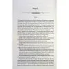 Книга Не плач, моя красуне - Ярина Вовк КСД (9786171521254) изображение 7