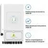 Солнечный инвертор Deye SUN-3.6K-SG05LP1-EU-AM2-P 3.6kW (SUN-3.6K-SG05LP1-EU-AM2-P) изображение 8