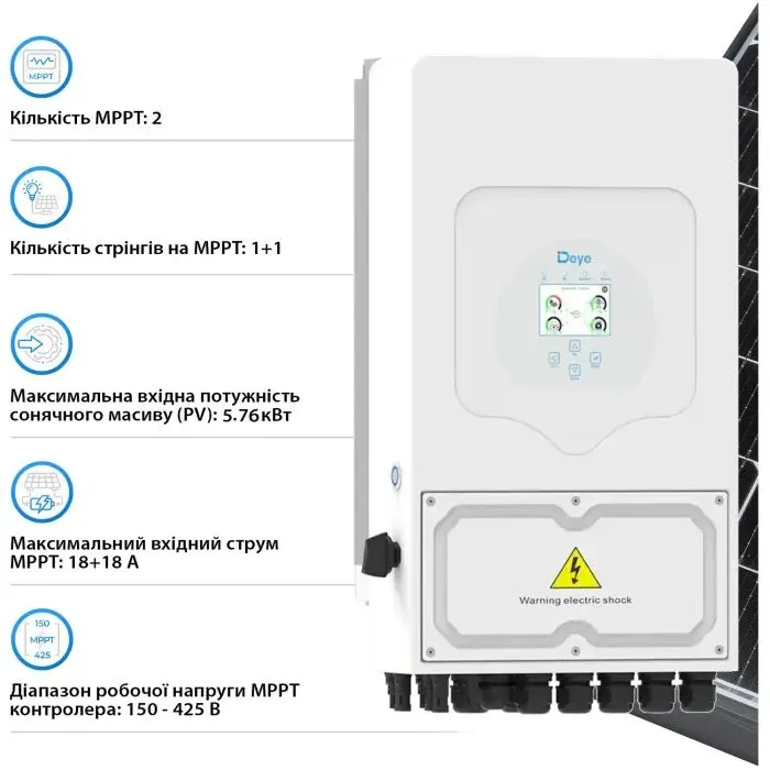 Солнечный инвертор Deye SUN-3.6K-SG05LP1-EU-AM2-P 3.6kW (SUN-3.6K-SG05LP1-EU-AM2-P) изображение 9