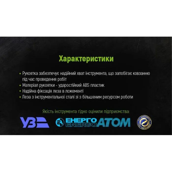 Нож канцелярский Alloid пластиковый, усиленный, с выдвижным сегментным лезвием, 18мм (НП-1838) изображение 7