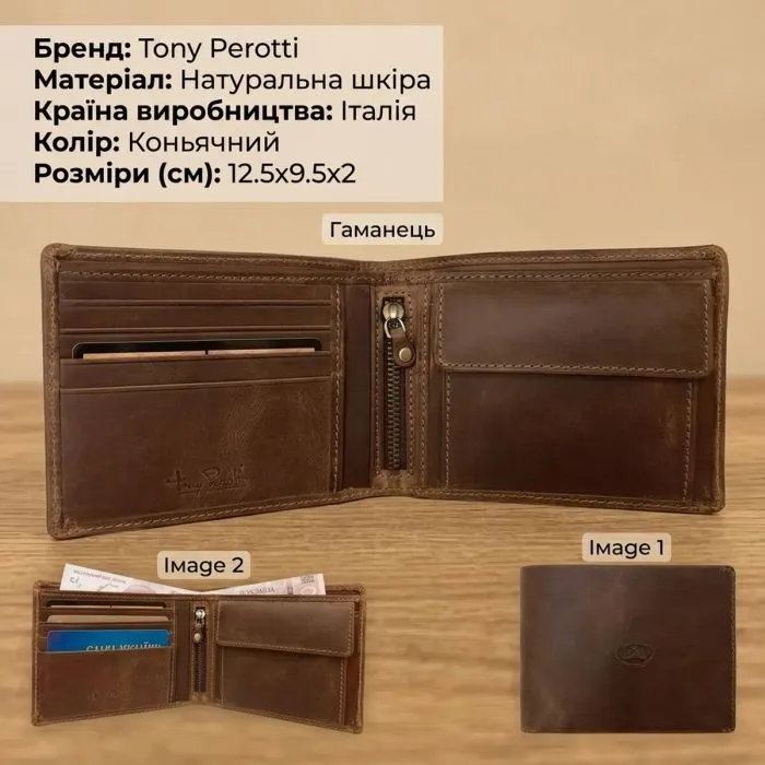 Портмоне Tony Perotti Arno 534 whisky Коньячний (90409) зображення 3