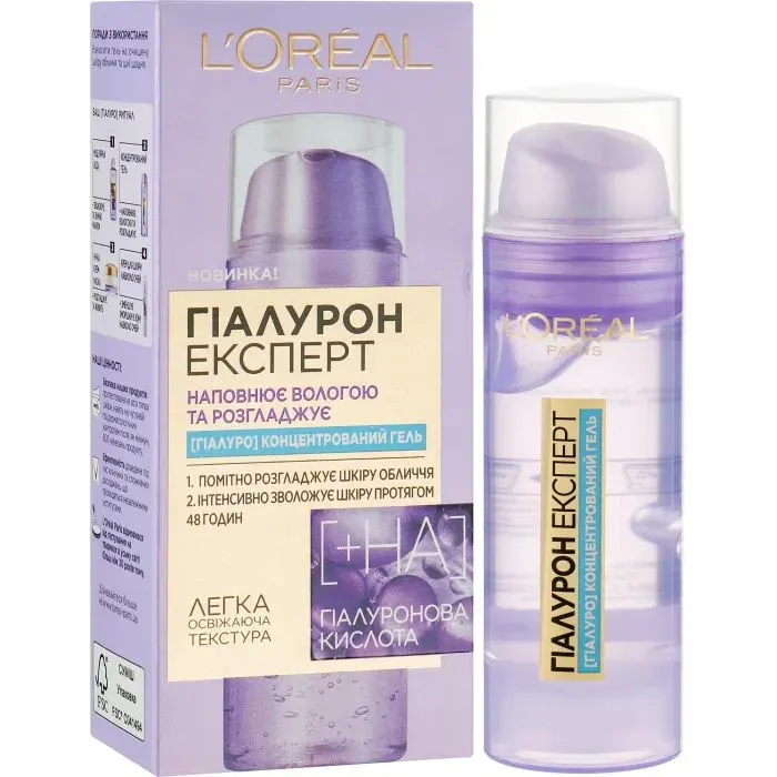 Гель для обличчя L'Oreal Paris Hyaluron Expert 50 мл (3600523997657) зображення 2