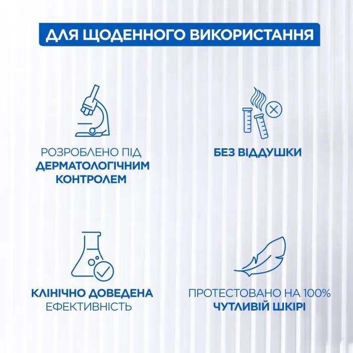 Крем для тіла Mixa Panthenol Comfort Soothing Cream 400 мл (3600551135960) зображення 10