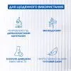 Крем для тіла Mixa Panthenol Comfort Soothing Cream 400 мл (3600551135960) зображення 10