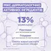 Крем для тіла Mixa Panthenol Comfort Soothing Cream 400 мл (3600551135960) зображення 6