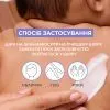 Крем для тіла Mixa Panthenol Comfort Soothing Cream 400 мл (3600551135960) зображення 8