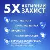 Антиперспірант Gillette Cool Wave Прозорий гелевий 70 мл (8006530030564) зображення 4