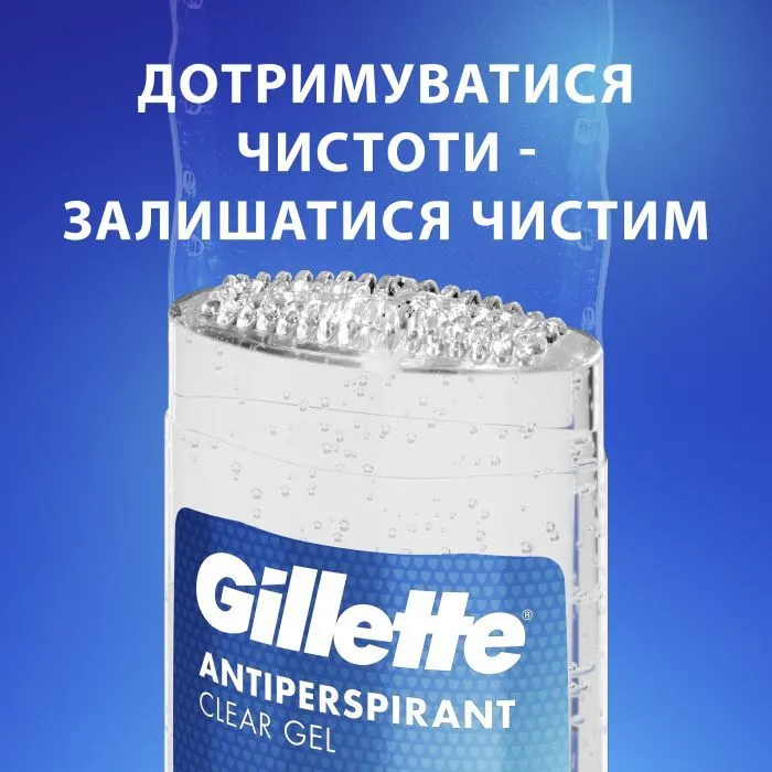 Антиперспірант Gillette Cool Wave Прозорий гелевий 70 мл (8006530030564) зображення 7