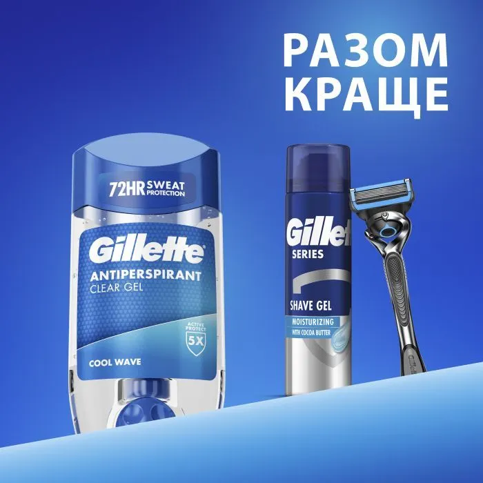 Антиперспірант Gillette Cool Wave Прозорий гелевий 70 мл (8006530030564) зображення 8