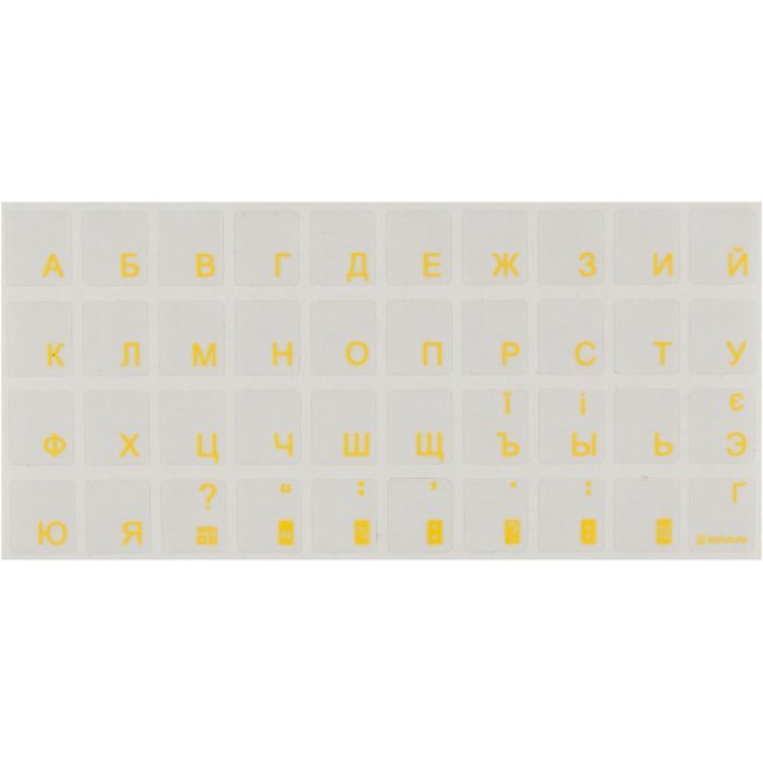 Наклейка на клавіатуру Brain yellow (STBRTRYELLOW)