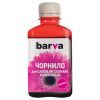Чернила Barva CANON/HP/Lexmark Universal №4 MAGENTA 180г (CU4-477)