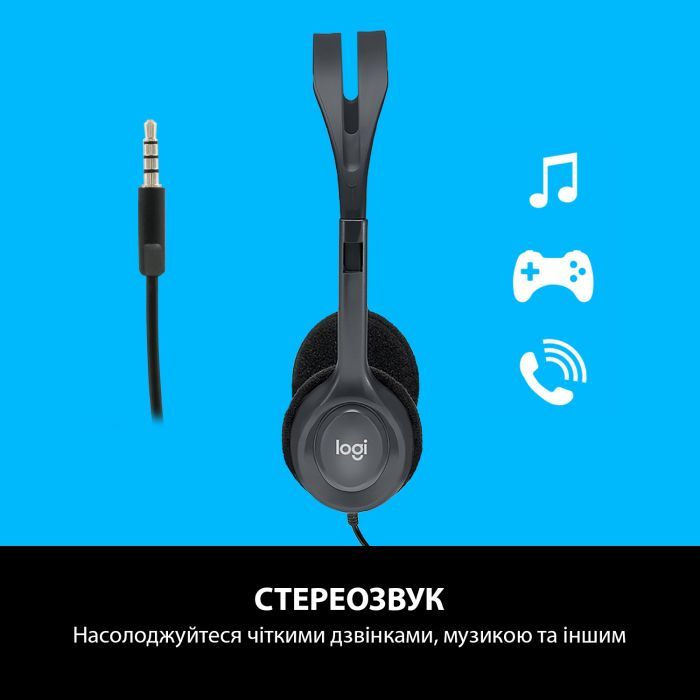 Навушники Logitech H111 Stereo Headset with 1*4pin jack (981-000593) зображення 9
