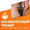 Сменные кассеты Gillette Fusion5 Power 4 шт. (7702018877591/7702018867219) изображение 7