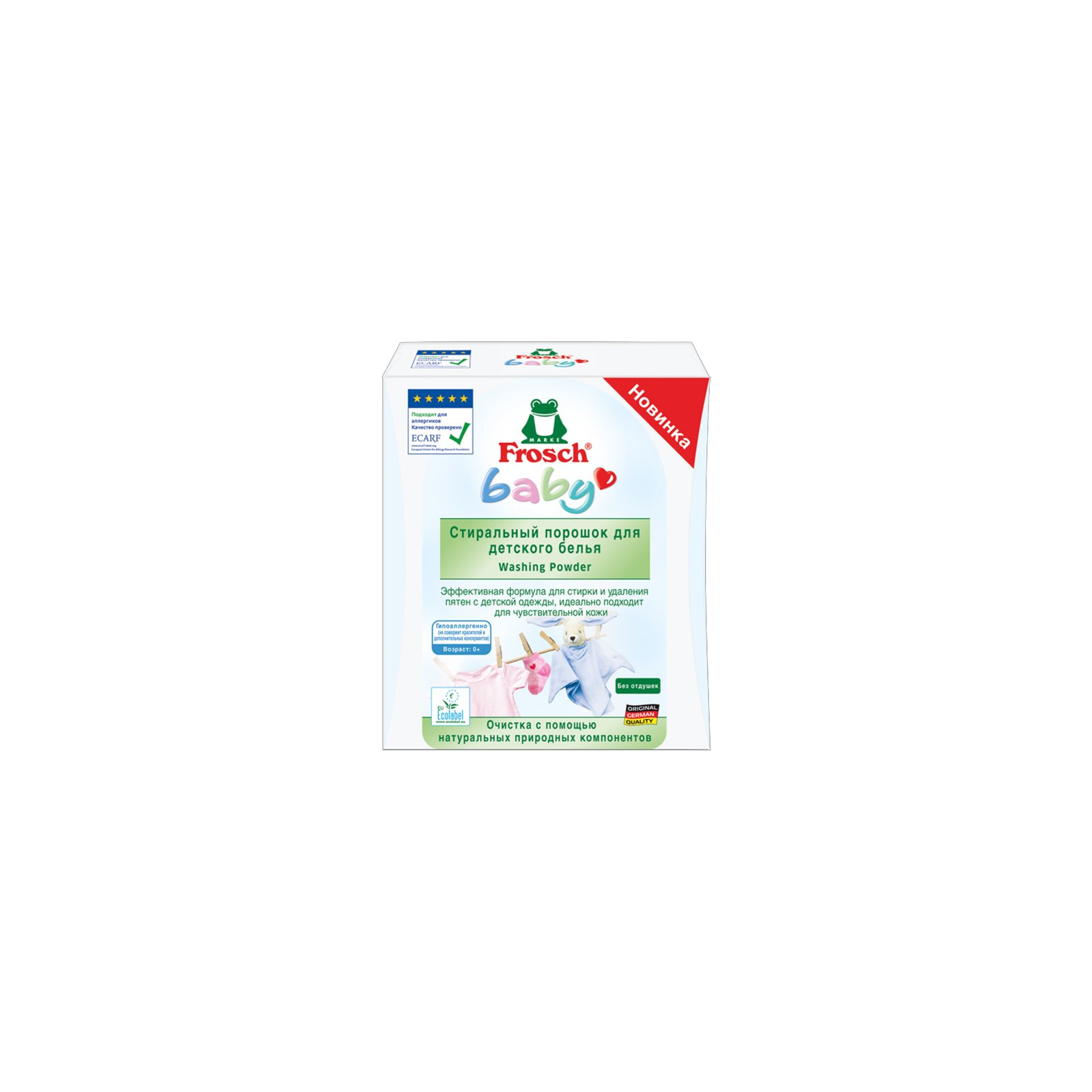 Frosch Baby an.allergy b p k 1.08kg l 16 (4009175939418)