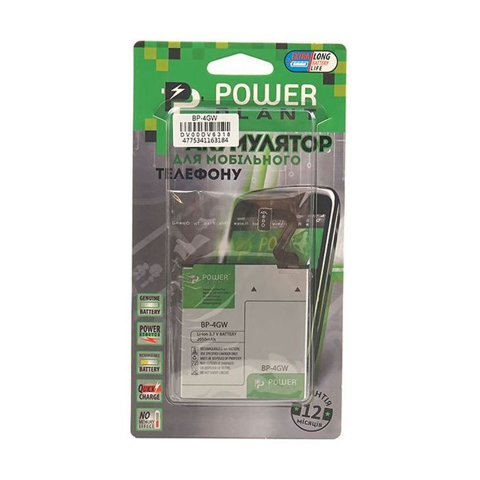 Аккумуляторная батарея PowerPlant Nokia Lumia 920 (BP-4GW) 2050mAh (DV00DV6318) изображение 4