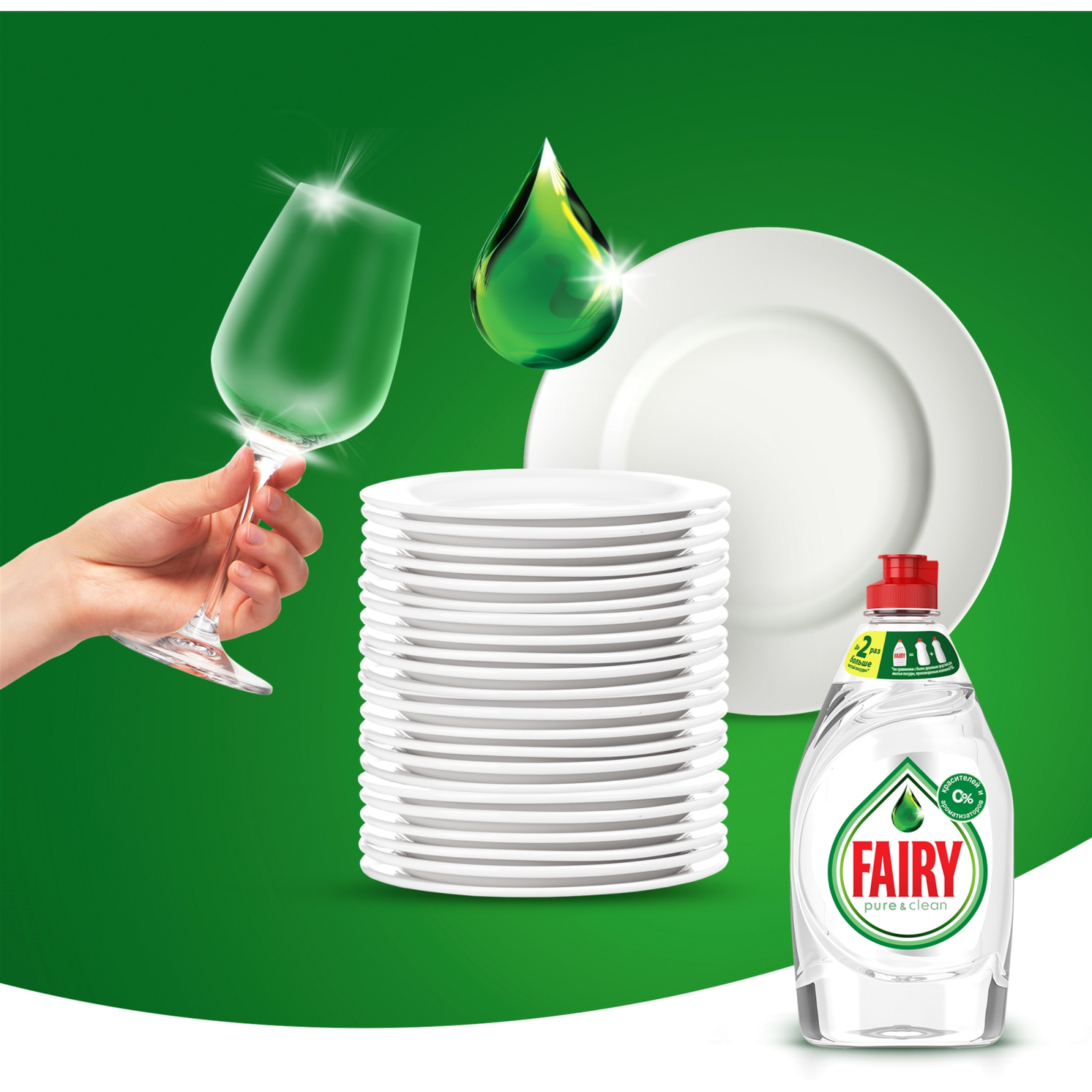 Средство для ручного мытья посуды Fairy Pure & Clean 650 мл (8001090837455) изображение 6