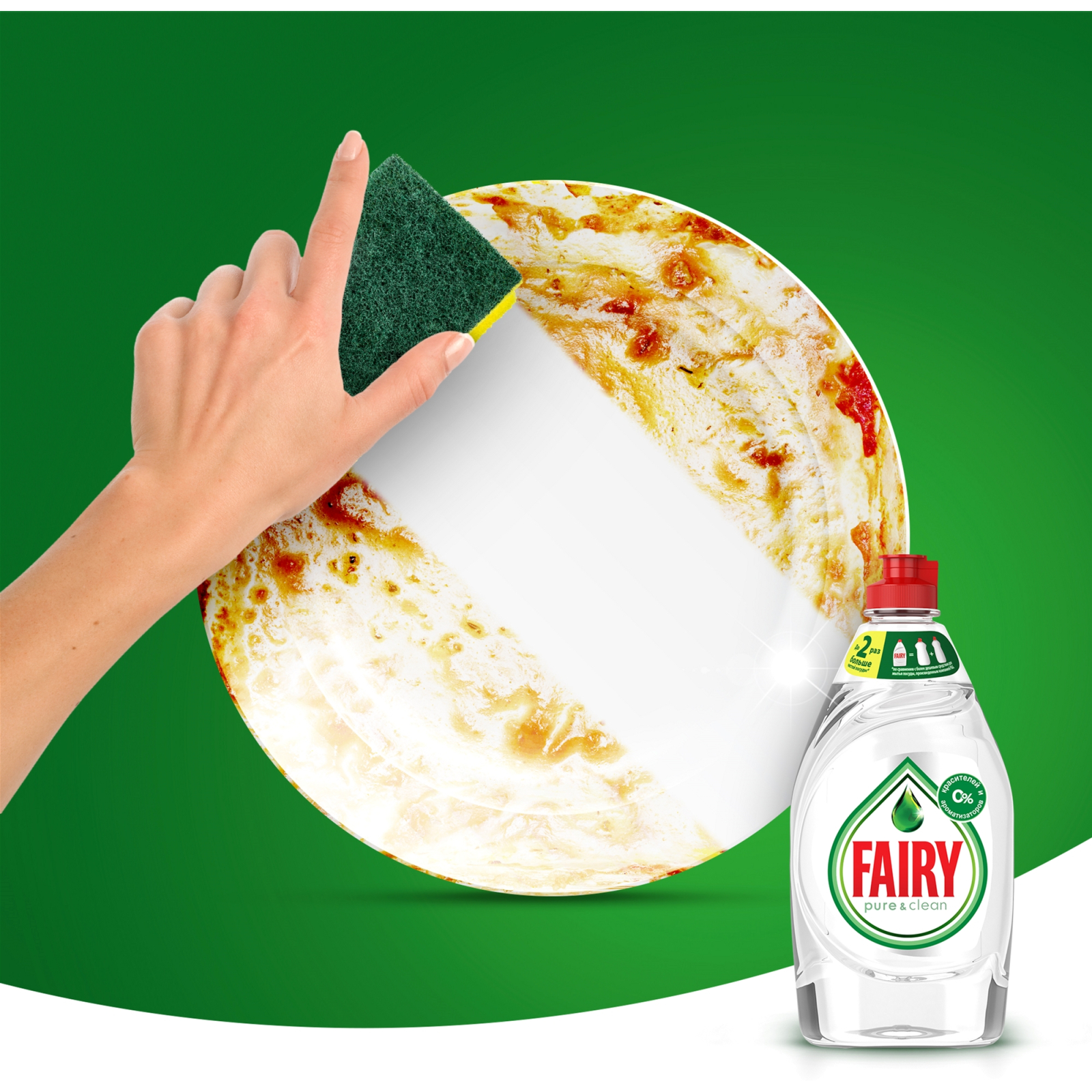 Средство для ручного мытья посуды Fairy Pure & Clean 650 мл (8001090837455) изображение 7