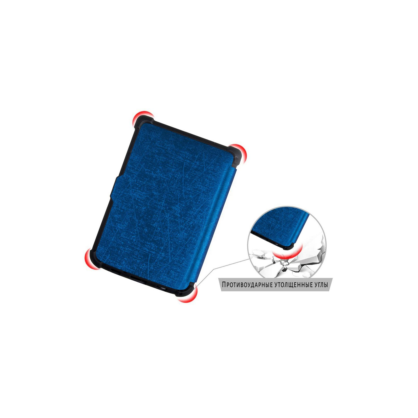 Чехол для электронной книги AirOn для PocketBook 616/627/632 dark blue (6946795850179) изображение 5