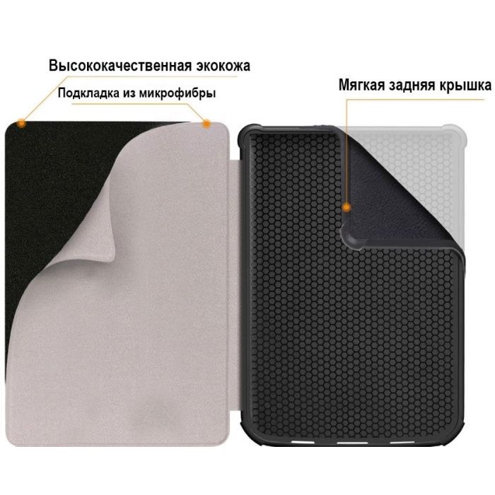 Чехол для электронной книги AirOn для PocketBook 616/627/632 dark blue (6946795850179) изображение 6