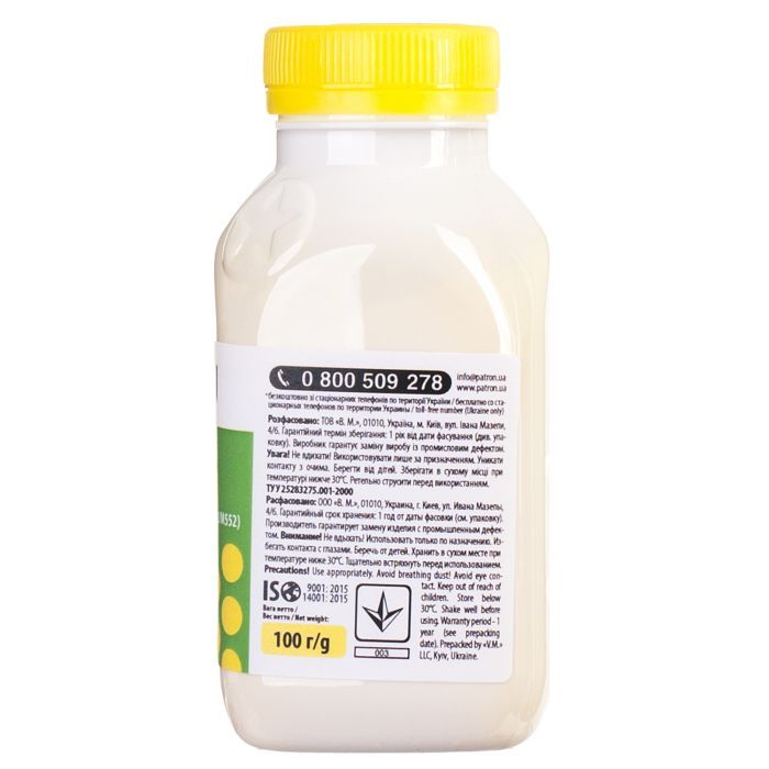 Тонер HP CLJ CP1025/1215,M252/452/552, Special, CYAN,100 g Patron (PN-HCS-P-C-100) изображение 4