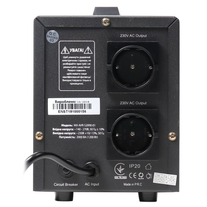 Стабилизатор Maxxter MX-AVR-S2000-01 изображение 2