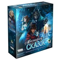 Настольная игра Hobby World Маскарад сказок (915221)