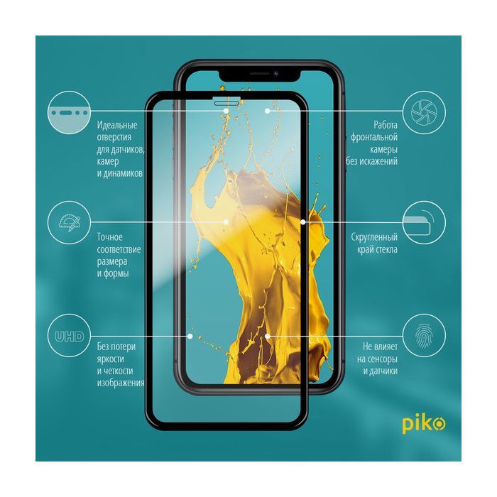 Стекло защитное Piko Full Glue iPhone XR/11 black (1283126487330) изображение 2