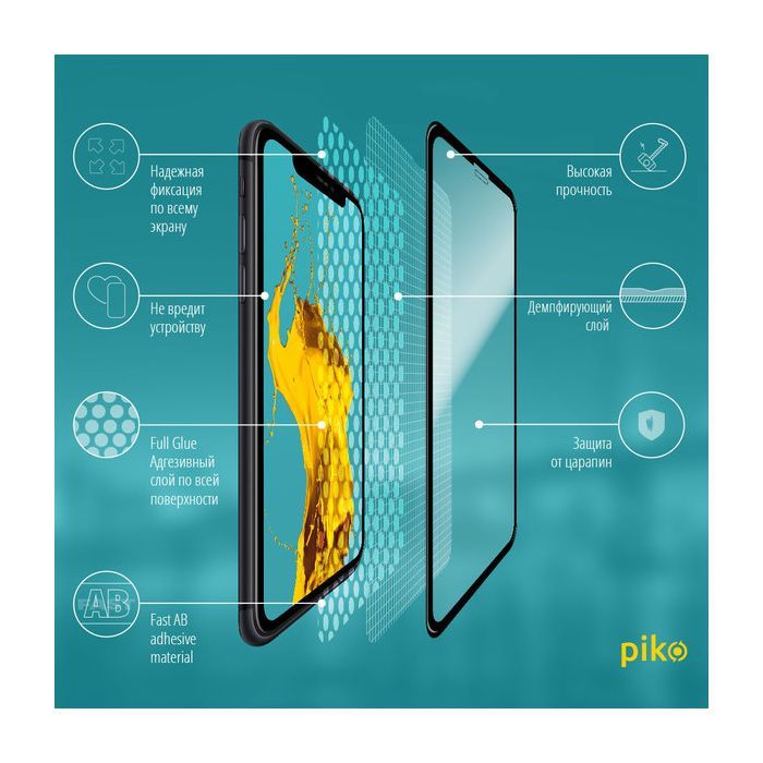 Стекло защитное Piko Full Glue iPhone XR/11 black (1283126487330) изображение 3