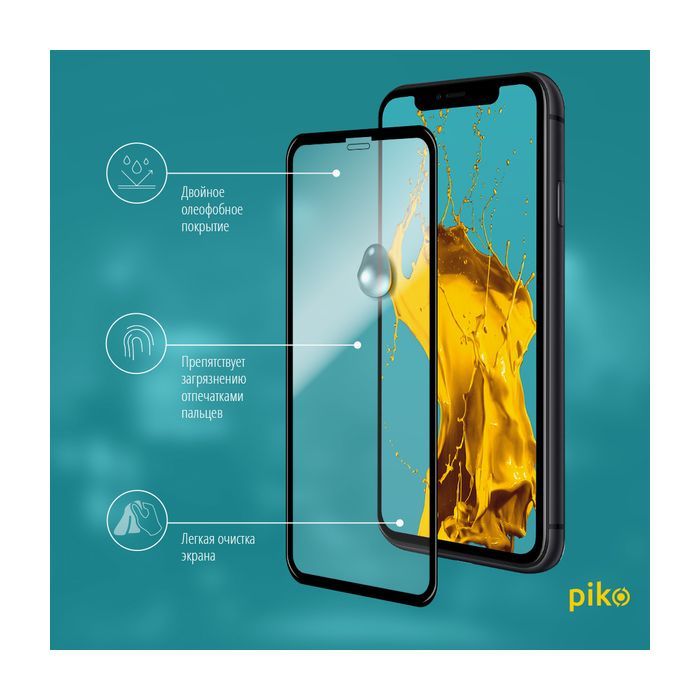 Стекло защитное Piko Full Glue iPhone XR/11 black (1283126487330) изображение 4