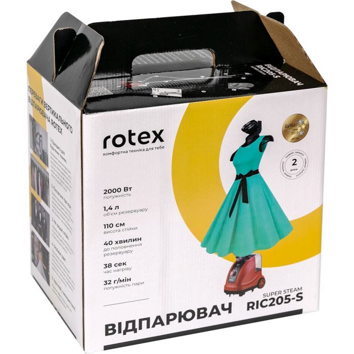 Отпариватель для одежды Rotex RIC205-S изображение 5