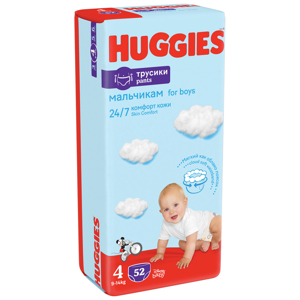 Подгузники Huggies Pants 4 (9-14 кг) для мальчиков 104 шт (5029054568088) изображение 2