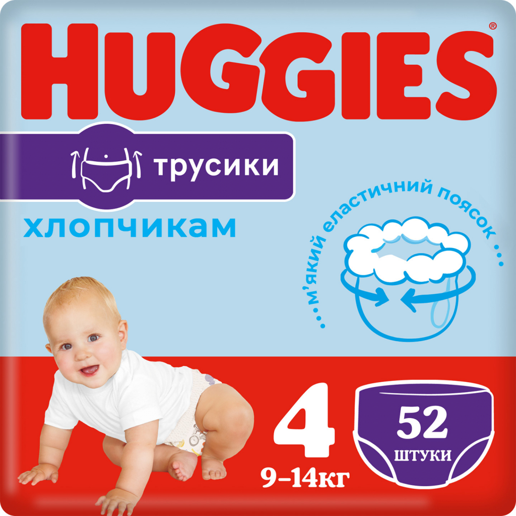 Подгузники Huggies Pants 4 (9-14 кг) для мальчиков 104 шт (5029054568088)