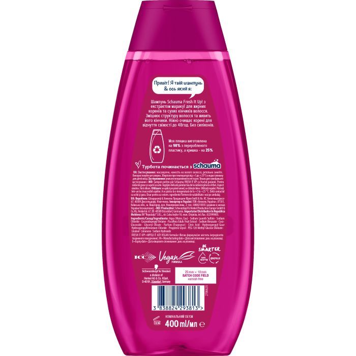 Шампунь Schauma Fresh it Up! с экстрактом маракуи 400 мл (3838824293813) изображение 2