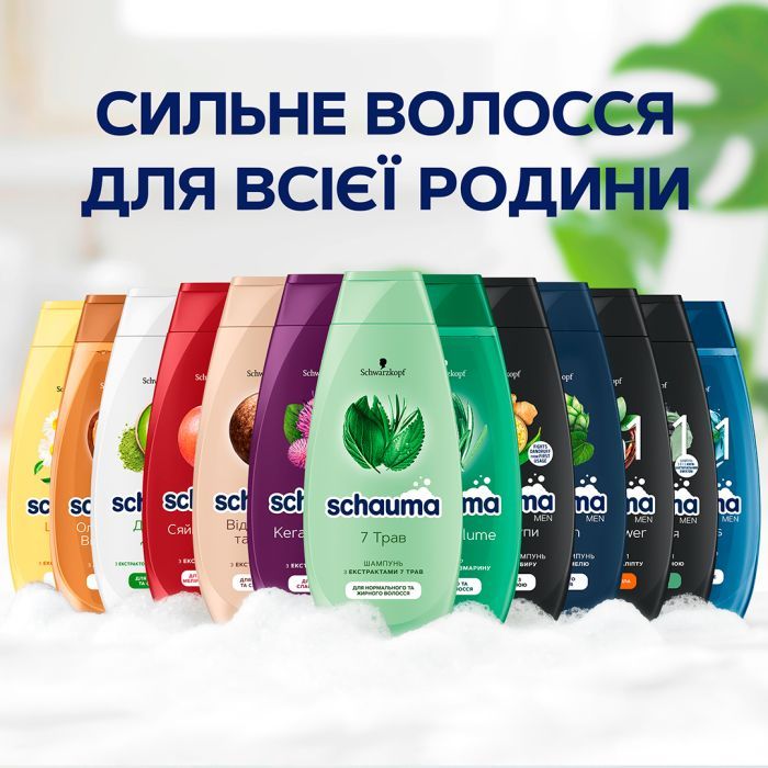 Шампунь Schauma Fresh it Up! с экстрактом маракуи 400 мл (3838824293813) изображение 4