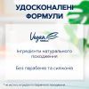 Шампунь Schauma Fresh it Up! с экстрактом маракуи 400 мл (3838824293813) изображение 5