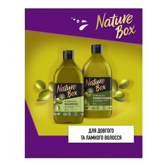 Шампунь Nature Box для укрепления длинных волос 385 мл (9000101250961) изображение 7