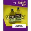 Шампунь Nature Box для укрепления длинных волос 385 мл (9000101250961) изображение 7